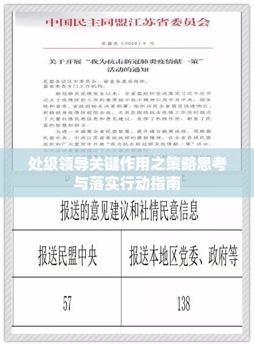 徙宅忘妻 第2頁(yè)