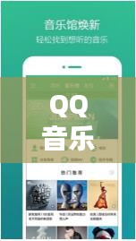 一心一意 第2頁