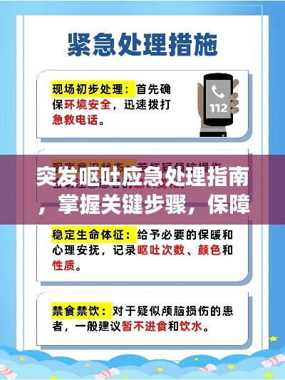 張牙舞爪 第2頁(yè)