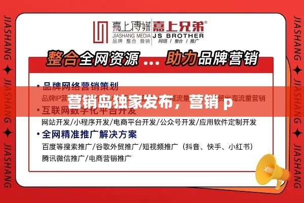正聲雅音 第2頁