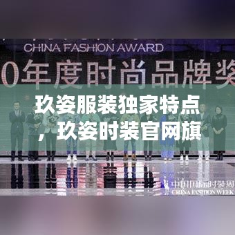 眉目如畫 第3頁