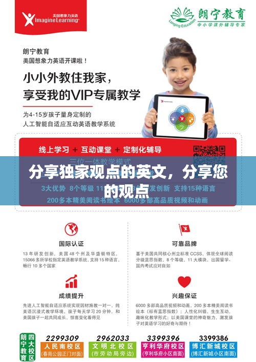 另謀高就 第3頁(yè)