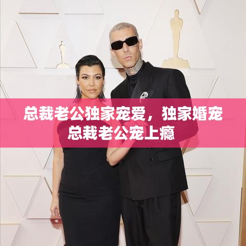 天南地北 第2頁