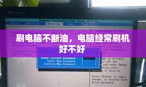 溫文爾雅 第2頁