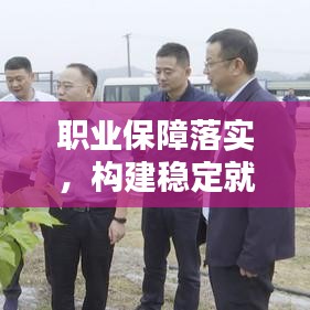拾金不昧 第2頁(yè)