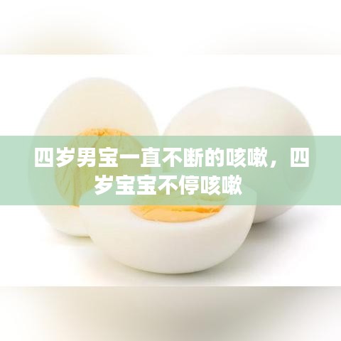 自作主張 第2頁