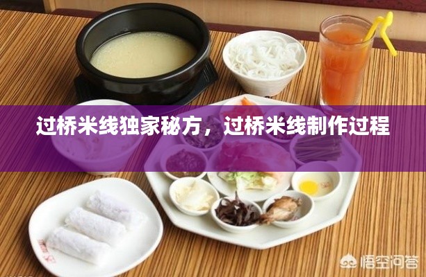 斫琱為樸 第2頁