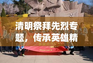 集思廣益 第2頁