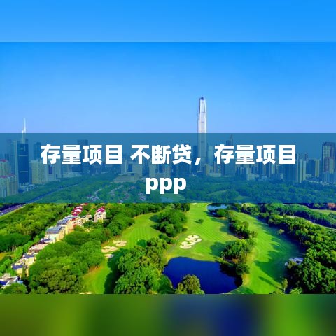 隨方就圓 第2頁