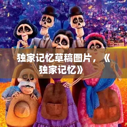 漫不經(jīng)心 第2頁