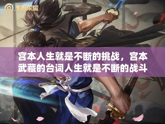 管窺蛙見 第2頁