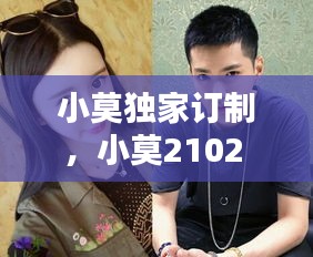 就事論事 第2頁