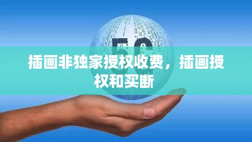 風(fēng)流儒雅 第2頁
