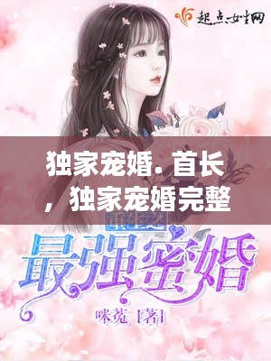 勞燕分飛 第2頁
