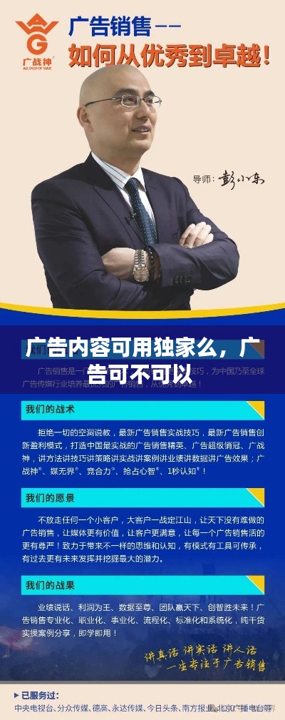 集腋成裘 第2頁(yè)