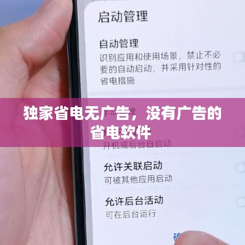 聚精會(huì)神 第2頁(yè)