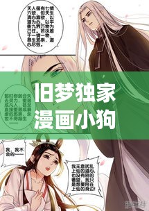 夯雀兒先飛 第2頁(yè)