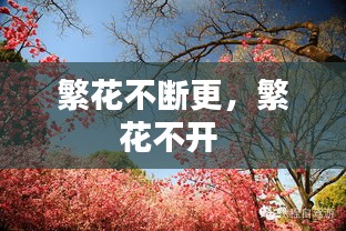無獨有偶 第2頁