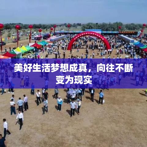 鋪張揚厲 第2頁