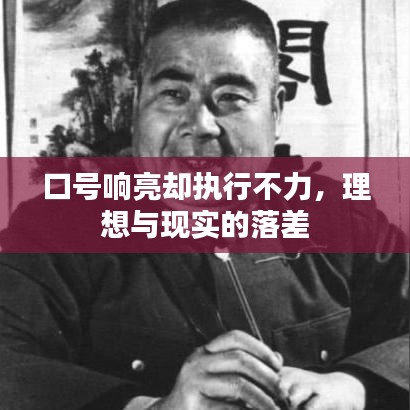 省吃細用 第2頁