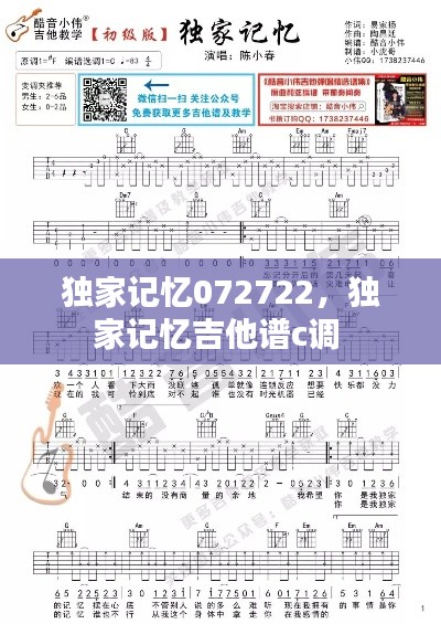 簞瓢陋巷 第2頁(yè)