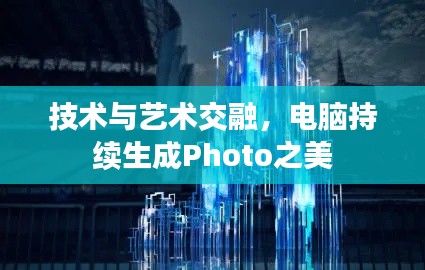 狗尾續(xù)貂 第3頁