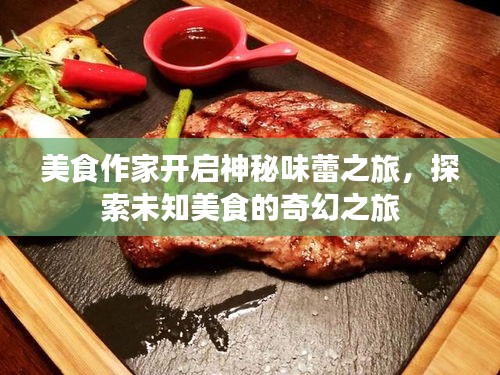 推襟送抱 第2頁(yè)