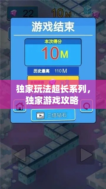 輕飛曼舞 第2頁