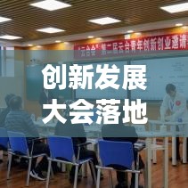 萍水相逢 第2頁