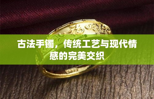 大雅君子 第2頁