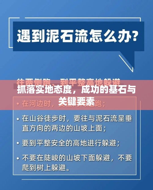 手舞足蹈 第2頁(yè)