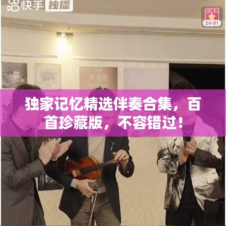 風韻猶存 第2頁