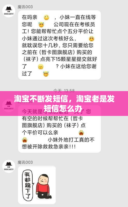 高不成低不就 第2頁