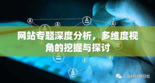 學而不厭 第2頁