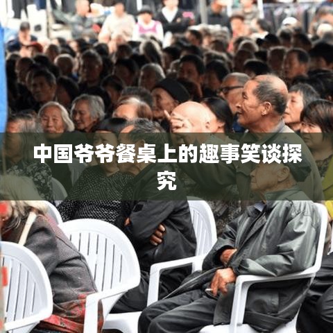 尊道貴德 第2頁(yè)