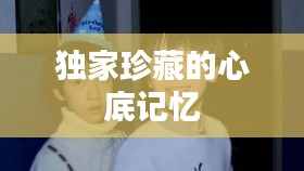 越鳥(niǎo)南棲 第2頁(yè)