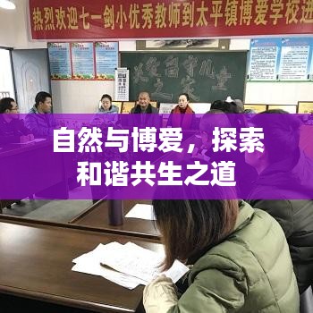 兵貴神速 第2頁