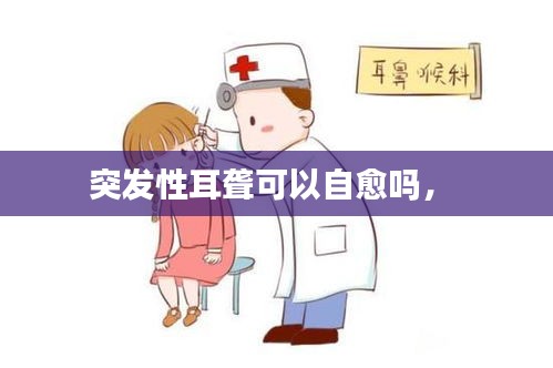 明目張膽 第2頁