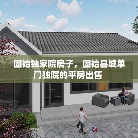 林下風(fēng)氣 第2頁
