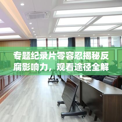 質(zhì)而不俚 第2頁(yè)