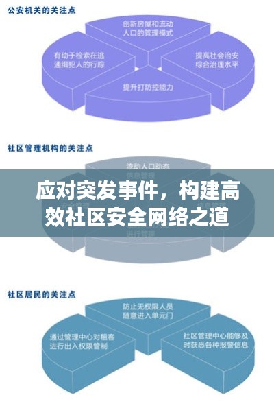 鑿壁偷光 第2頁