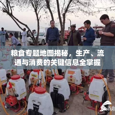 衣無二彩 第2頁