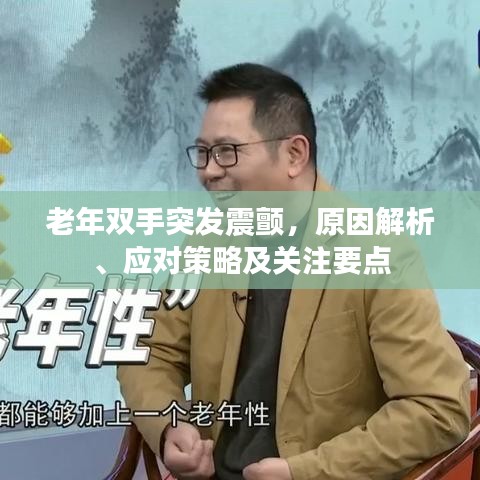 關(guān)于我們 第82頁
