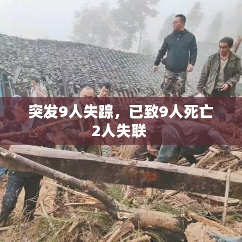 寧靜致遠 第2頁