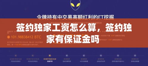 降貴紆尊 第2頁(yè)