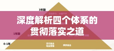 事必躬親 第2頁