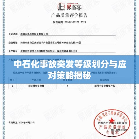 儀表堂堂 第2頁(yè)