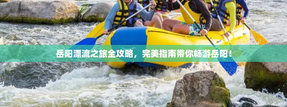 人杰地靈 第2頁