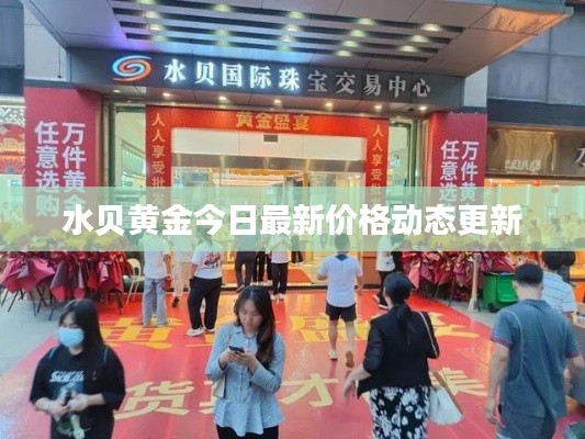 美如冠玉 第2頁