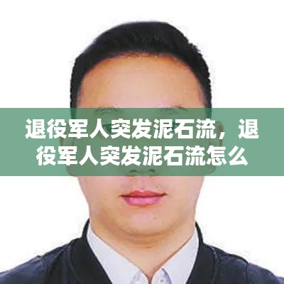 姑射神人 第2頁